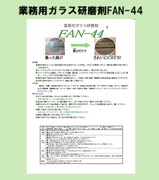 syohin1_30 syohin1_30